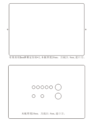 PVC面板刀模設(shè)計(jì)圖