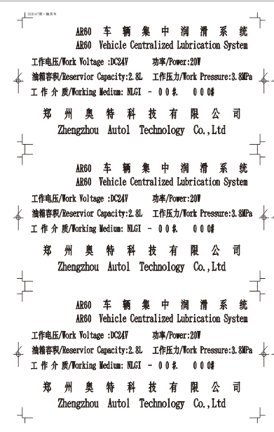 薄膜面板圖