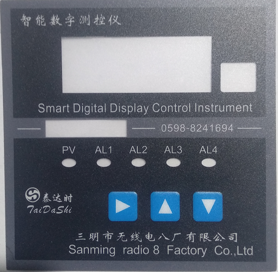 智能數(shù)字測控儀薄膜面板