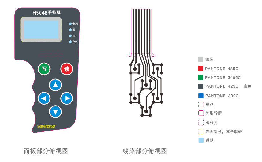 薄膜開關(guān)設(shè)計示例4